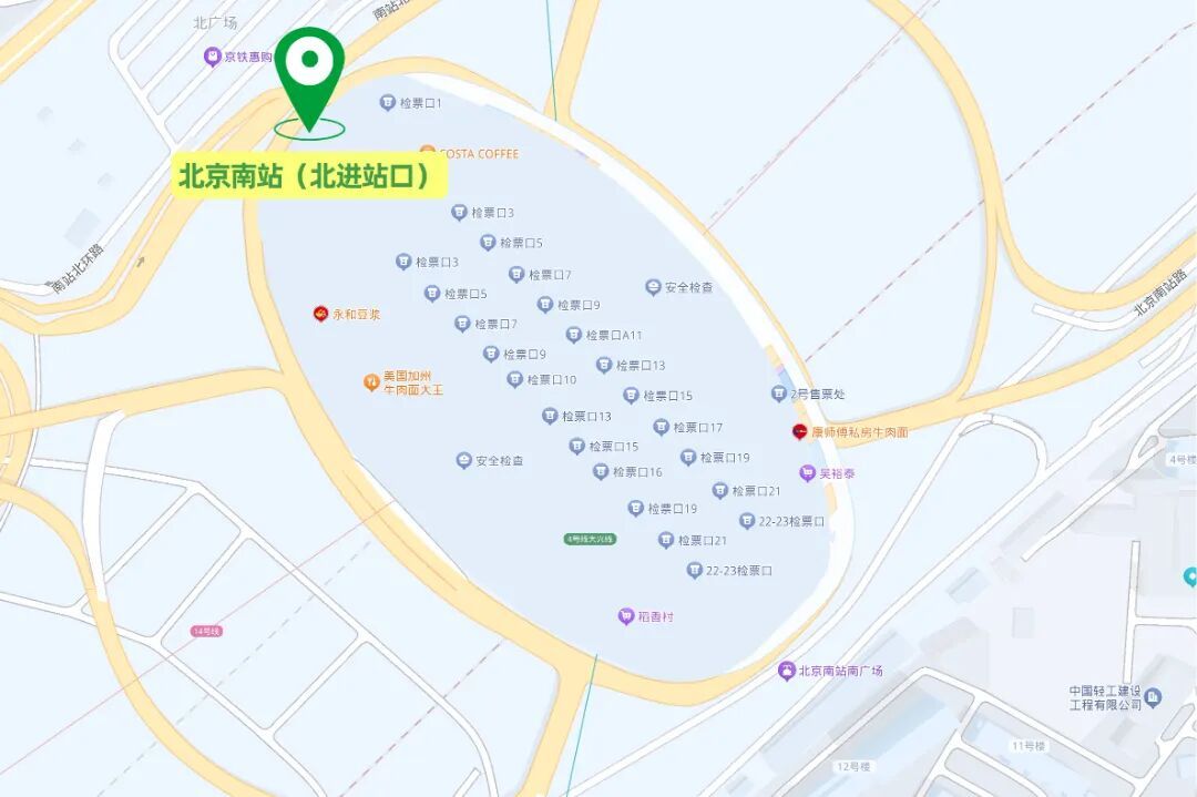 最新消息!北京西站进站将有变化!施工时间—— 最新消息!北京西站进站将有变化!施工时间——