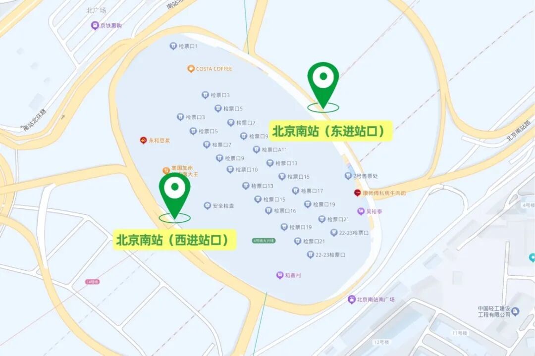 最新消息!北京西站进站将有变化!施工时间—— 最新消息!北京西站进站将有变化!施工时间——