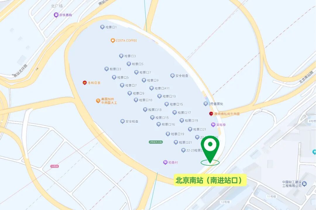 最新消息!北京西站进站将有变化!施工时间—— 最新消息!北京西站进站将有变化!施工时间——