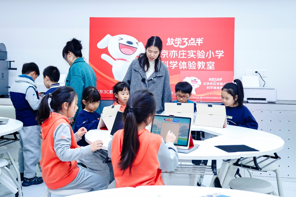 样板将推广!北京亦庄这所小学 课后用上“智慧学习区” 样板将推广!北京亦庄这所小学 课后用上“智慧学习区”