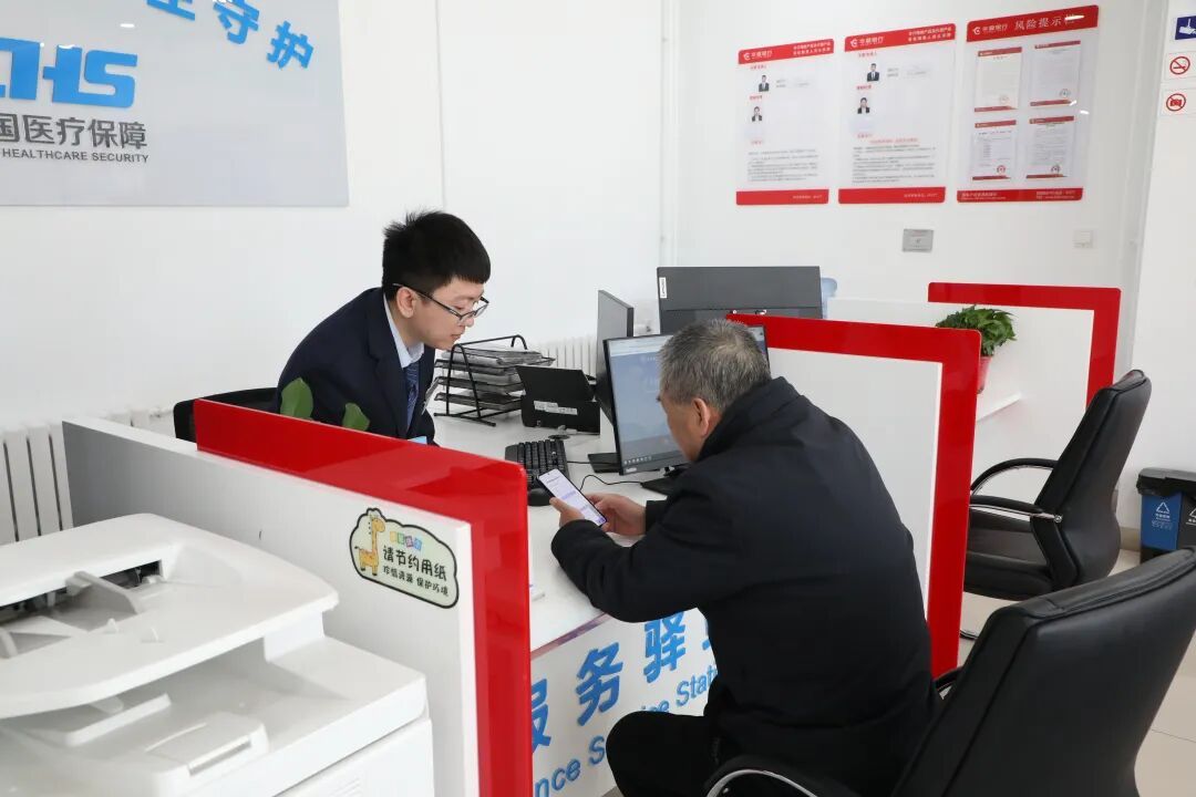 79项业务就近办！北京延庆首家“医保服务驿站”启用——