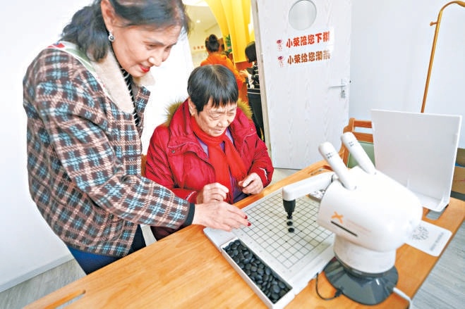 老人在驿站内与机器人对弈。