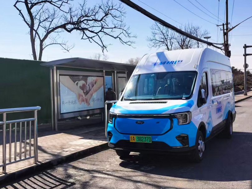 京津冀定制快巴北京至雄安新区通勤线路下周一开通运营