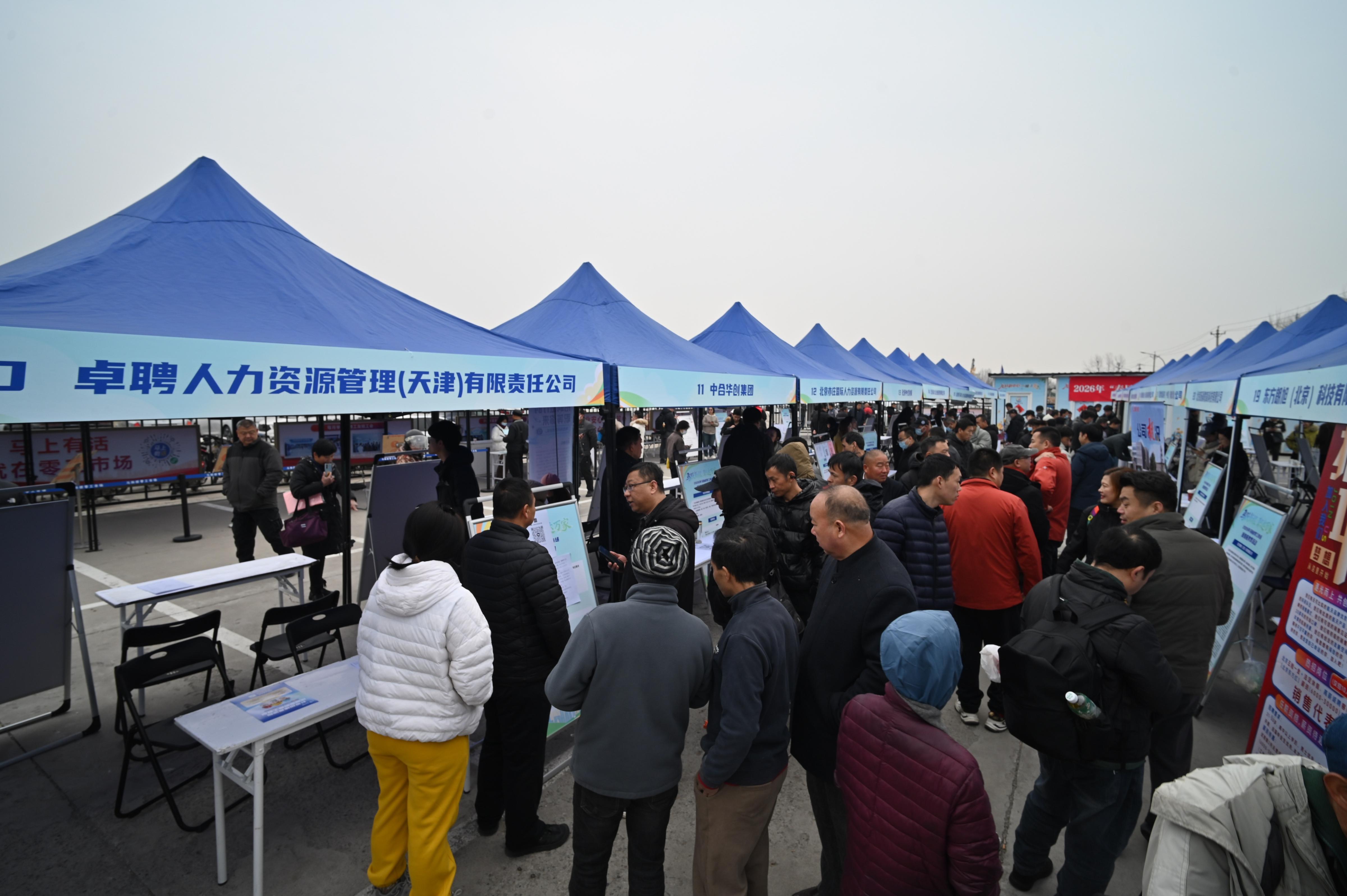 马驹桥零工市场举办年后首场招聘会,有岗位有培训,还有节目看 马驹桥零工市场举办年后首场招聘会,有岗位有培训,还有节目看