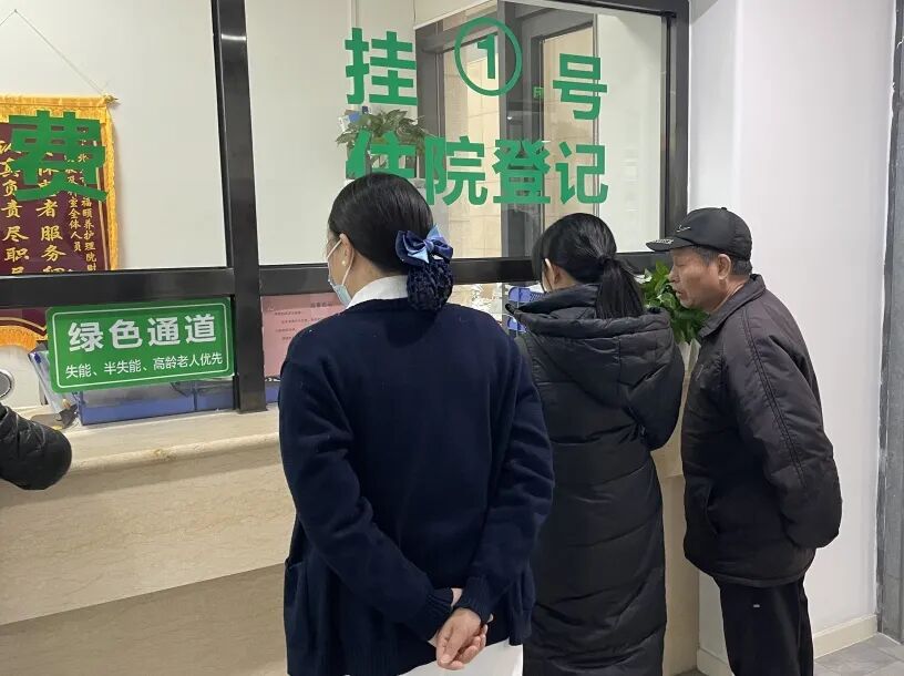 不用老人跑，医护上门到，石景山这个社区探索失能老人“家+医”新模式