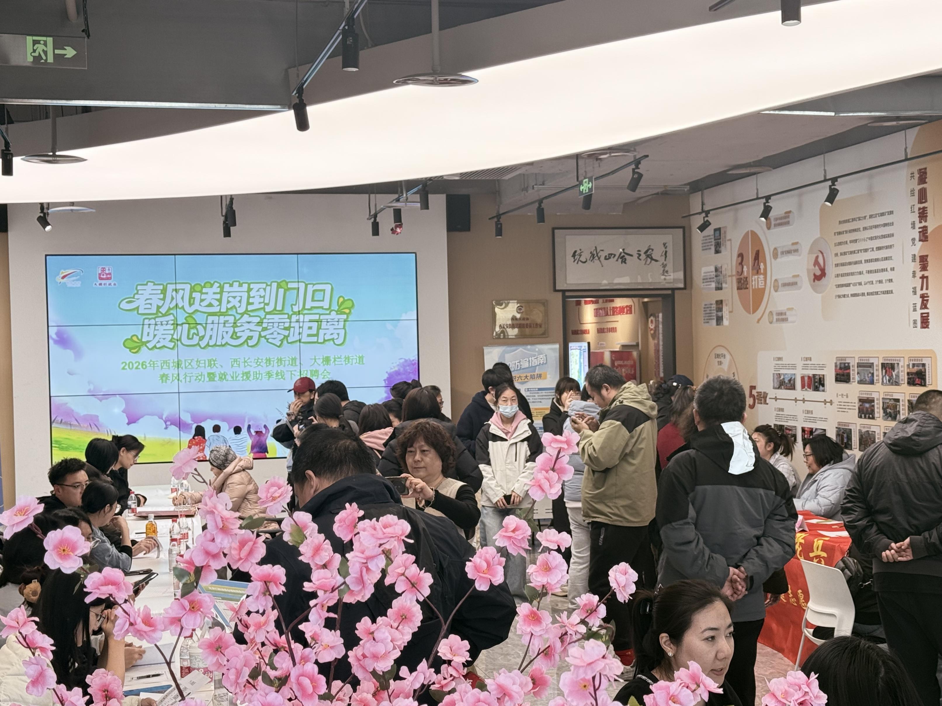 两街道携手举办招聘会，特设“妈妈岗”专区