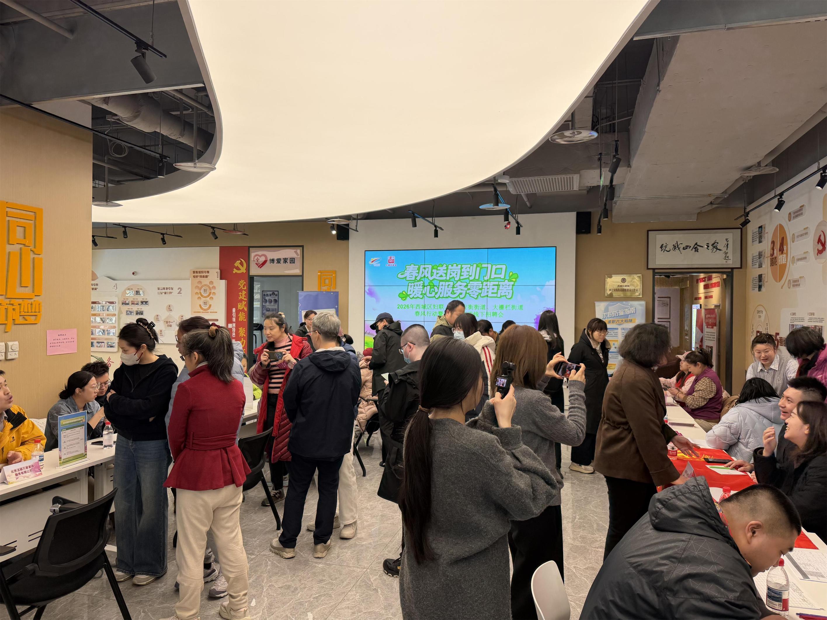 两街道携手举办招聘会，特设“妈妈岗”专区