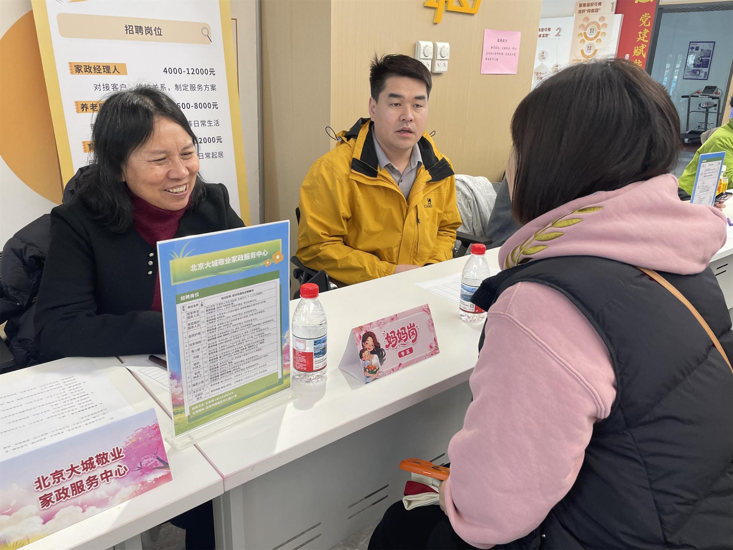 两街道携手举办招聘会，特设“妈妈岗”专区