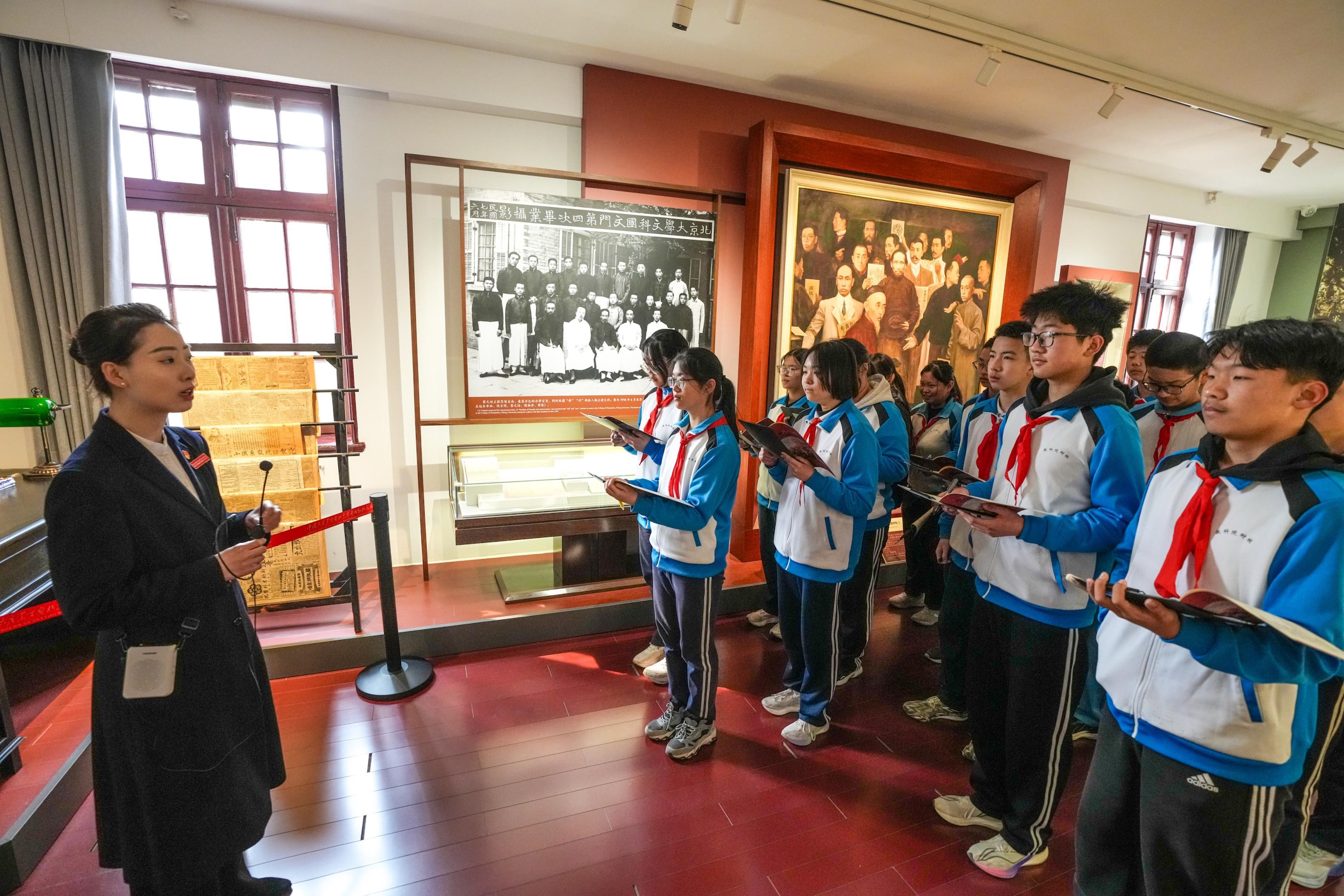 北京市中小学“博识铸魂”主题教育活动重启 北大红楼迎来首批研学生