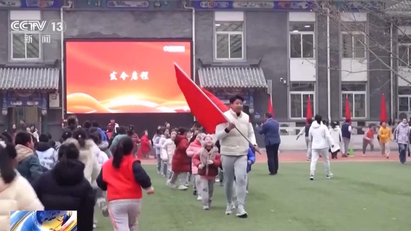 践行“健康第一” 北京今年将办40万场“班超”联赛 践行“健康第一” 北京今年将办40万场“班超”联赛