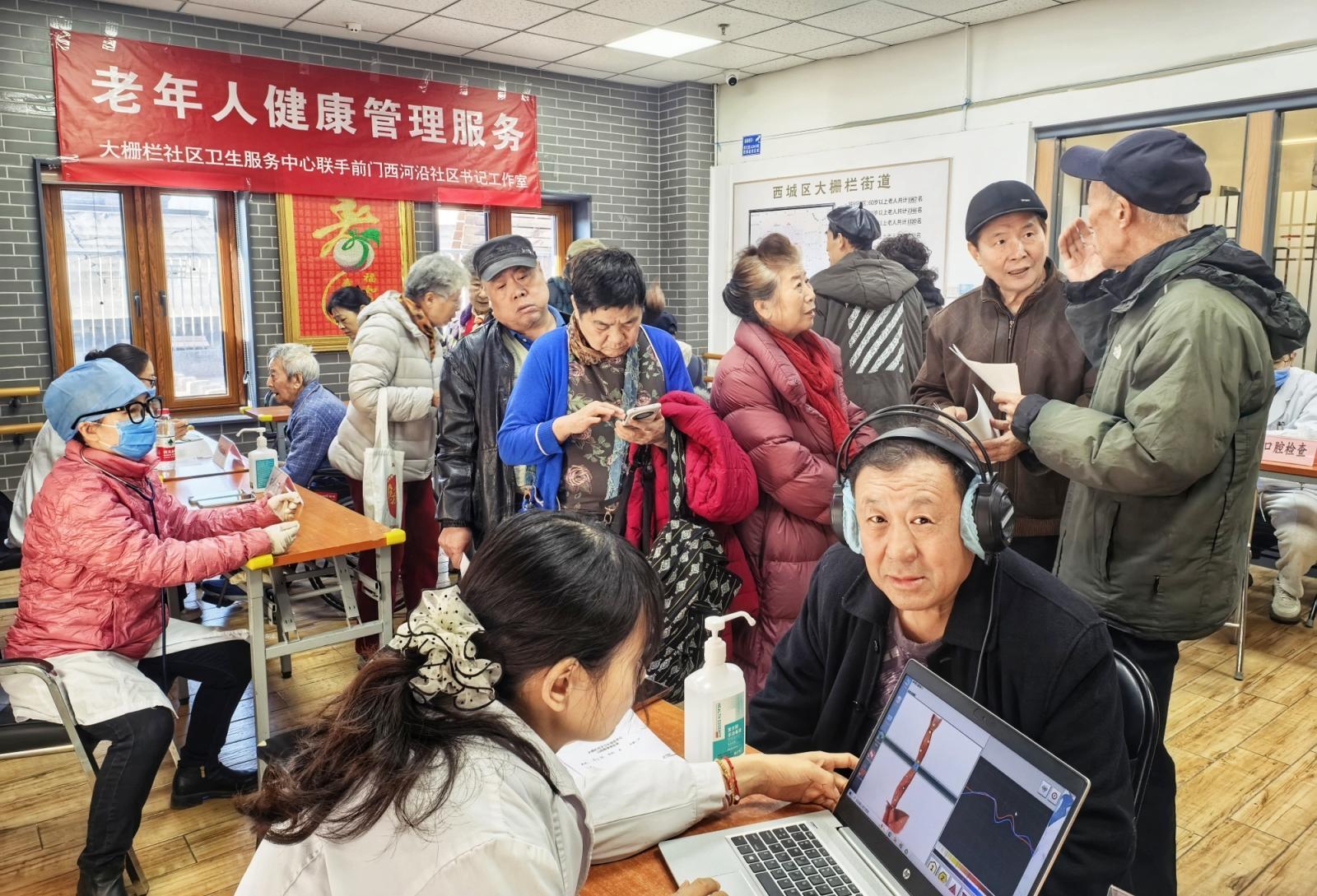 大栅栏街道启动医社协同服务 暖心守护老年健康 大栅栏街道启动医社协同服务 暖心守护老年健康