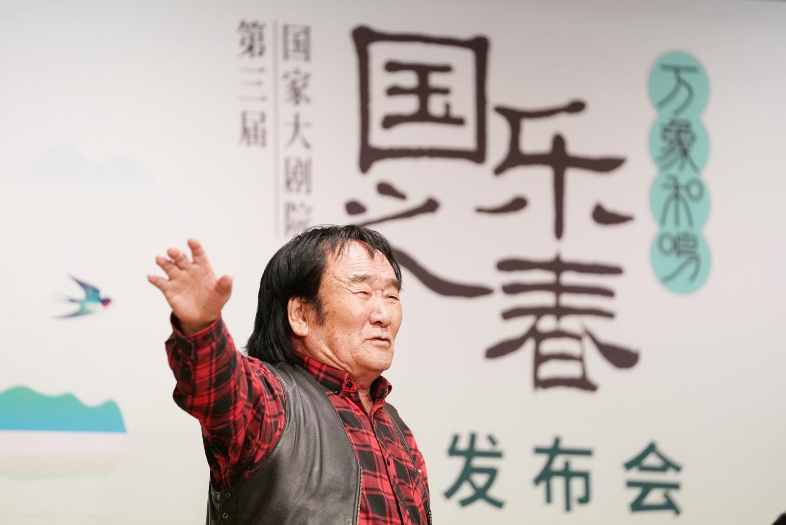 万象和鸣谱新篇，国家大剧院第三届“国乐之春”4月启幕