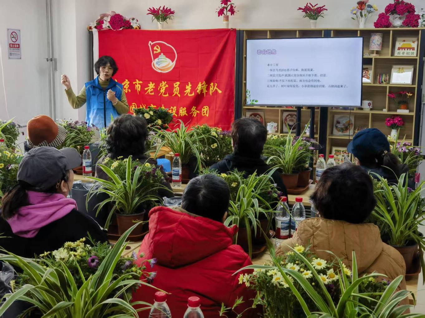 春分恰逢“龙抬头”,家庭园艺课开进保障房社区