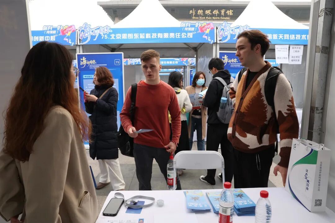 中关村百校联盟首场双选会走进北大，1.6万岗位广聚英才