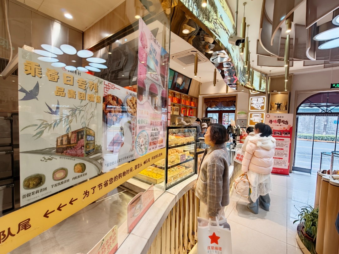 尝春鲜、走花路、穿新衣……被东城这波“春日经济”硬控了！