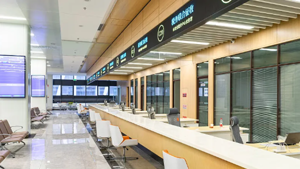 政务通告-3 政务通告-3