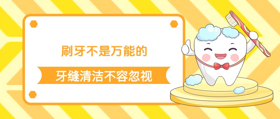 降低蛀牙风险 5个真相很关键 降低蛀牙风险 5个真相很关键