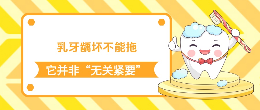 降低蛀牙风险 5个真相很关键 降低蛀牙风险 5个真相很关键