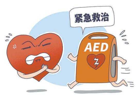 aed aed