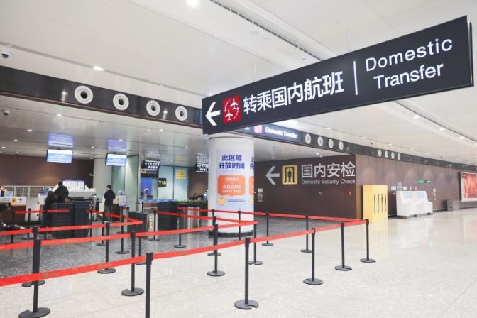 超40万人体验!大兴机场国内快速中转服务延至次日2时