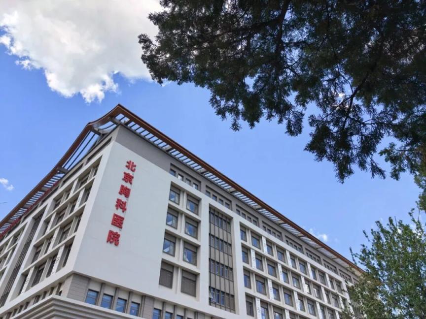 通州这家三甲医院招聘啦!快报名~ 通州这家三甲医院招聘啦!快报名~