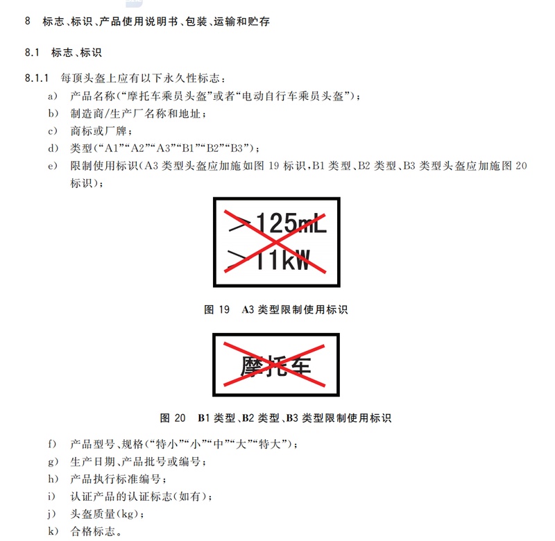 5月起,北京骑电动自行车请注意!专家提示—— 5月起,北京骑电动自行车请注意!专家提示——