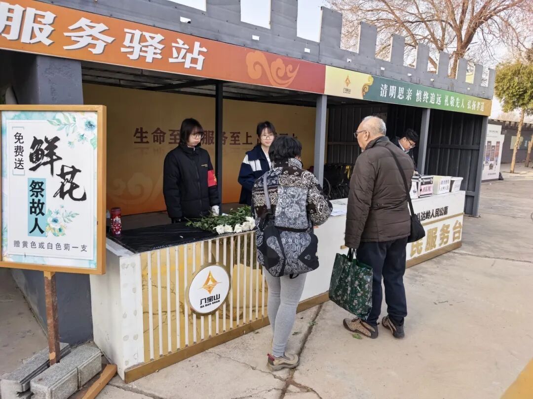 八达岭人民公墓 八达岭人民公墓