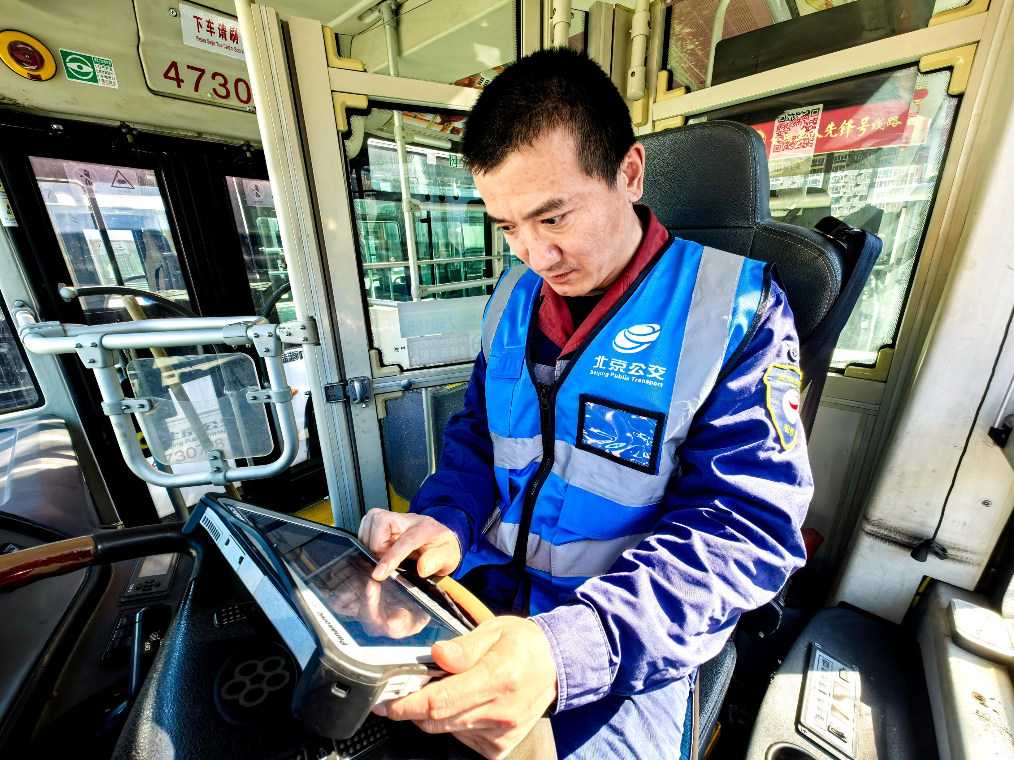 清明祭扫保障公交线路全面“体检”