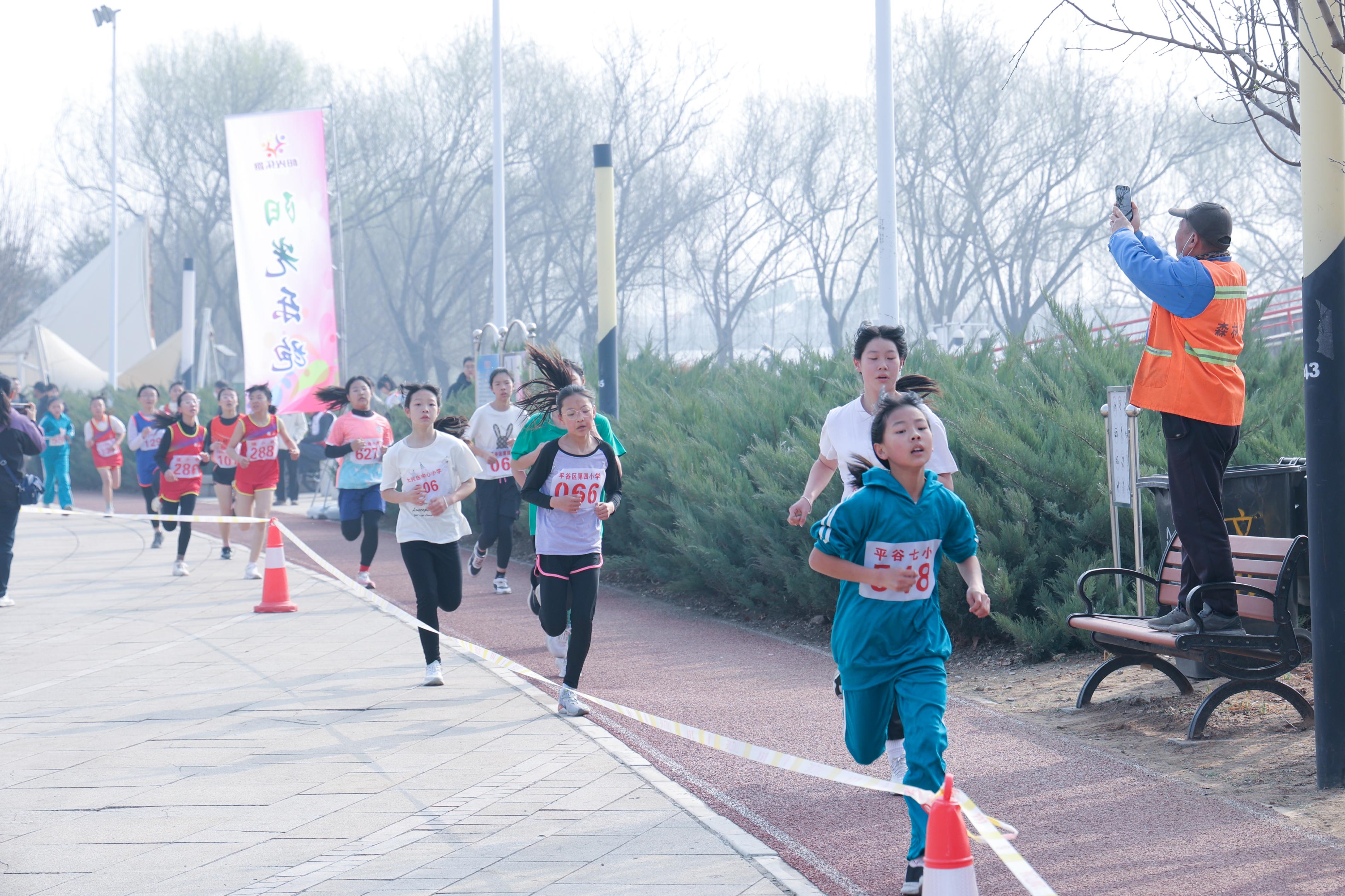 阳光·乐跑2026年平谷区中小学生长跑节举办。