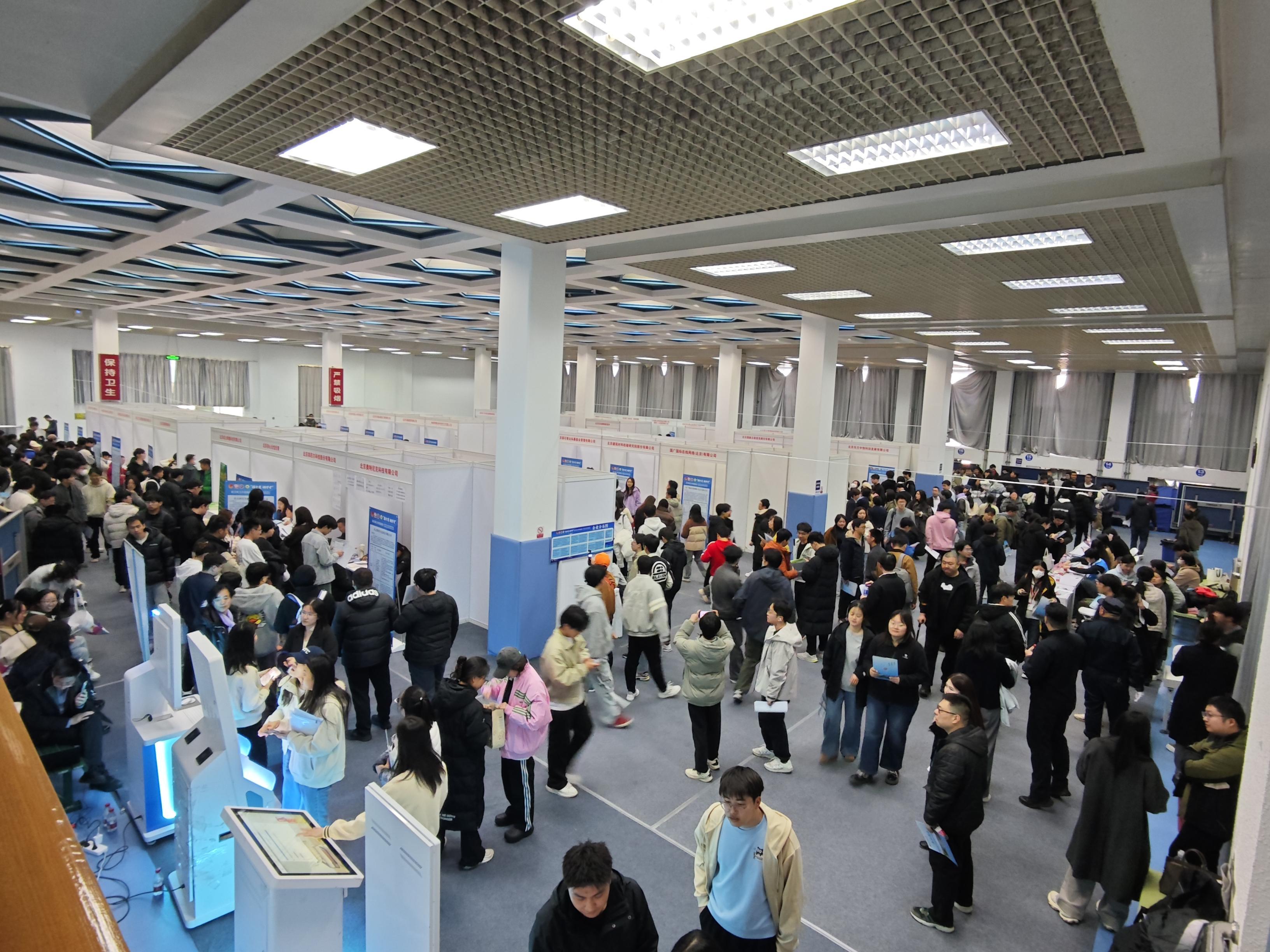 64家单位提供800余岗位!石景山区举办2026年校园招聘会 64家单位提供800余岗位!石景山区举办2026年校园招聘会