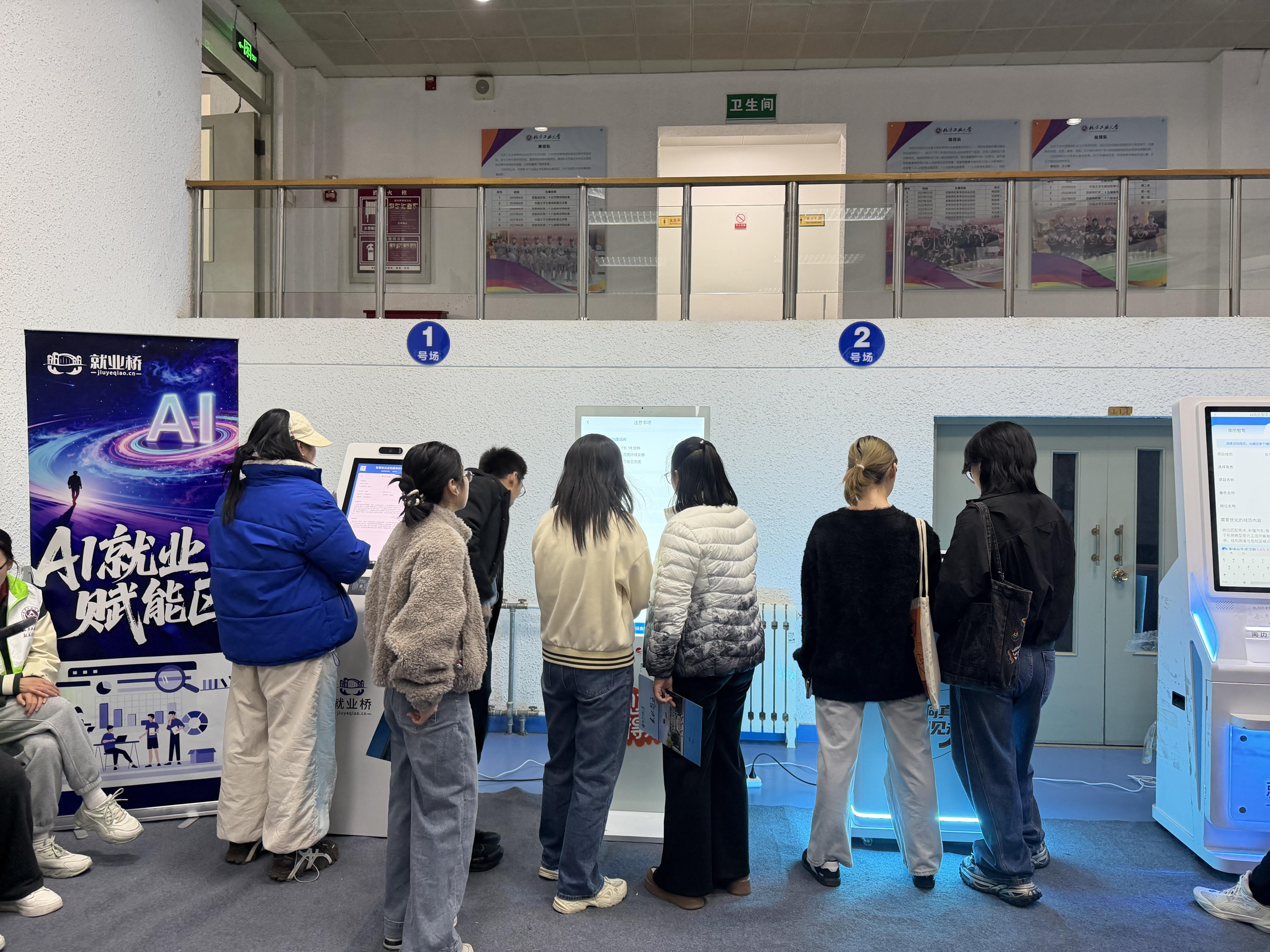 64家单位提供800余岗位!石景山区举办2026年校园招聘会 64家单位提供800余岗位!石景山区举办2026年校园招聘会