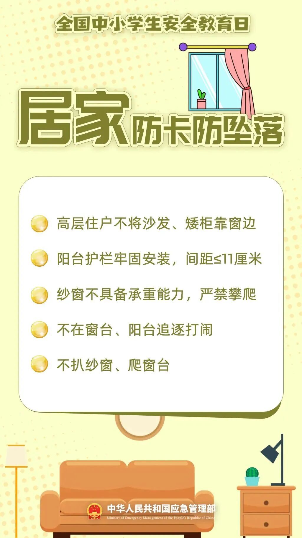 @老师家长 这件“大事”，一定让孩子知道！