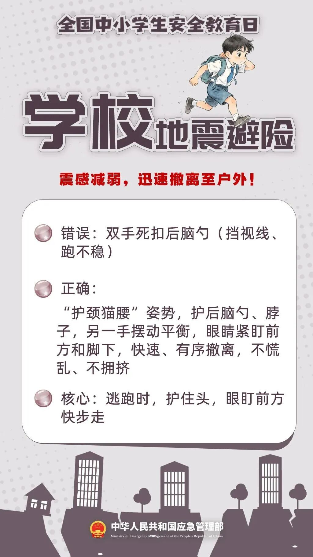 @老师家长 这件“大事”，一定让孩子知道！
