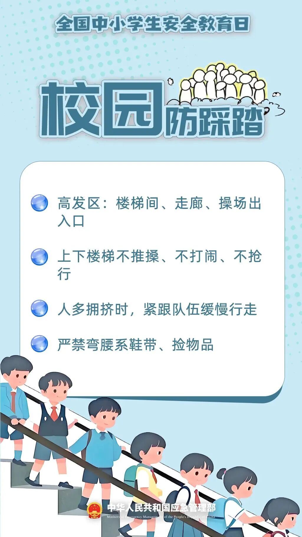 @老师家长 这件“大事”，一定让孩子知道！