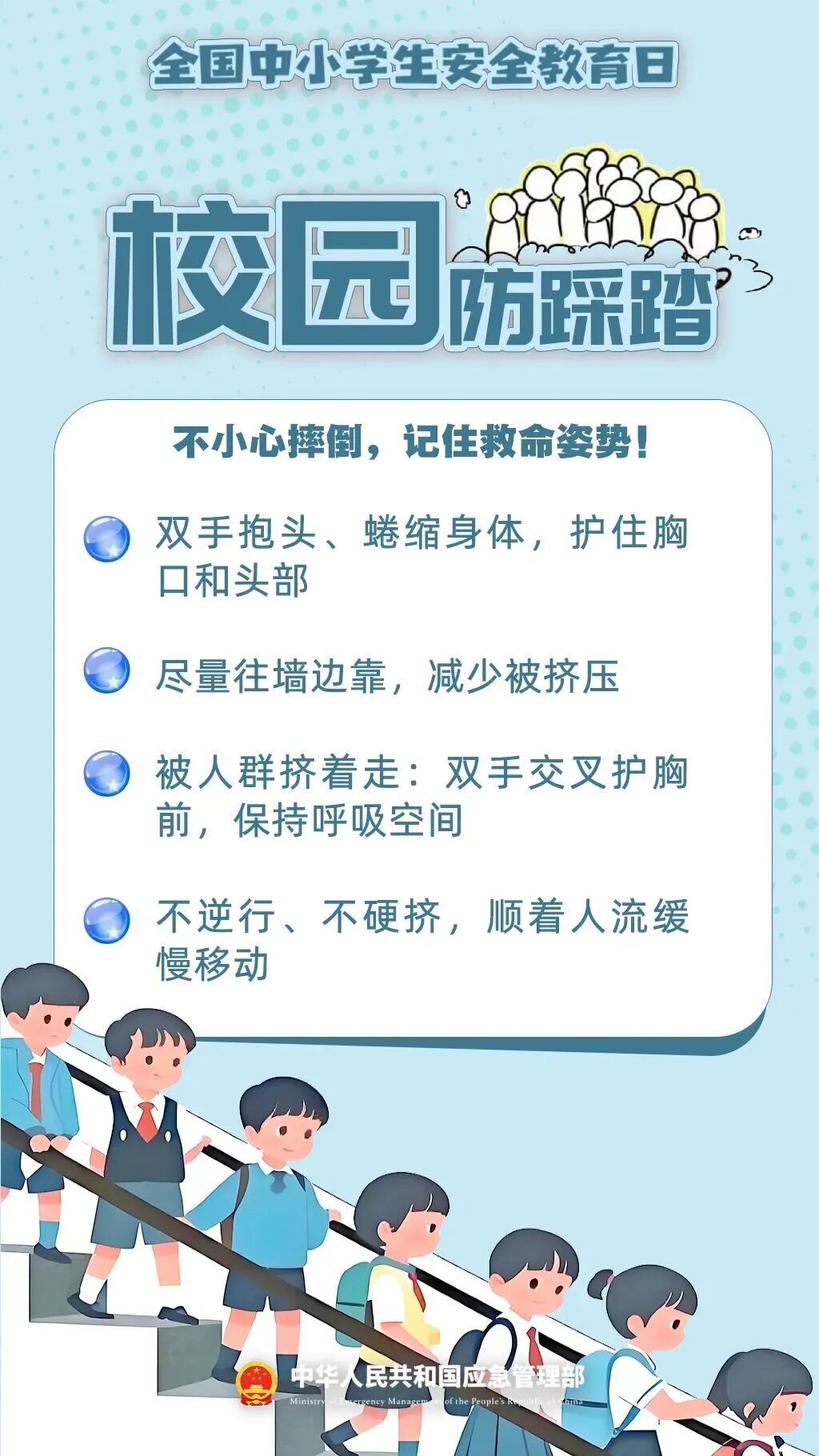 @老师家长 这件“大事”，一定让孩子知道！