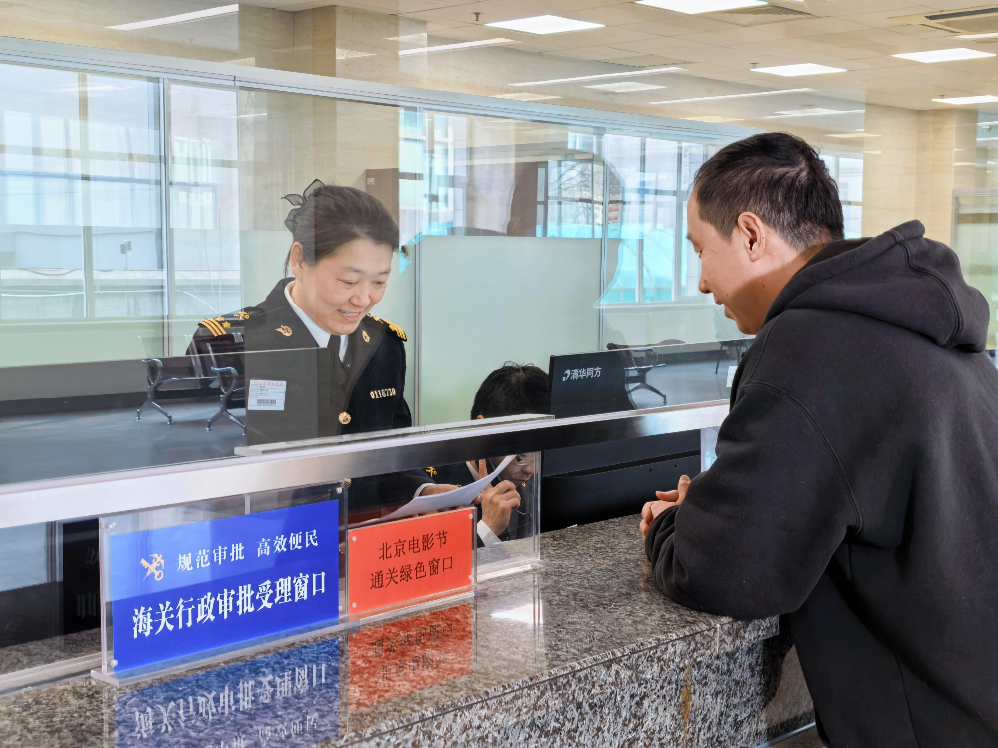 北京西城海关为第十六届北京国际电影节首部进境参展影片快速办理通关手续 北京西城海关为第十六届北京国际电影节首部进境参展影片快速办理通关手续