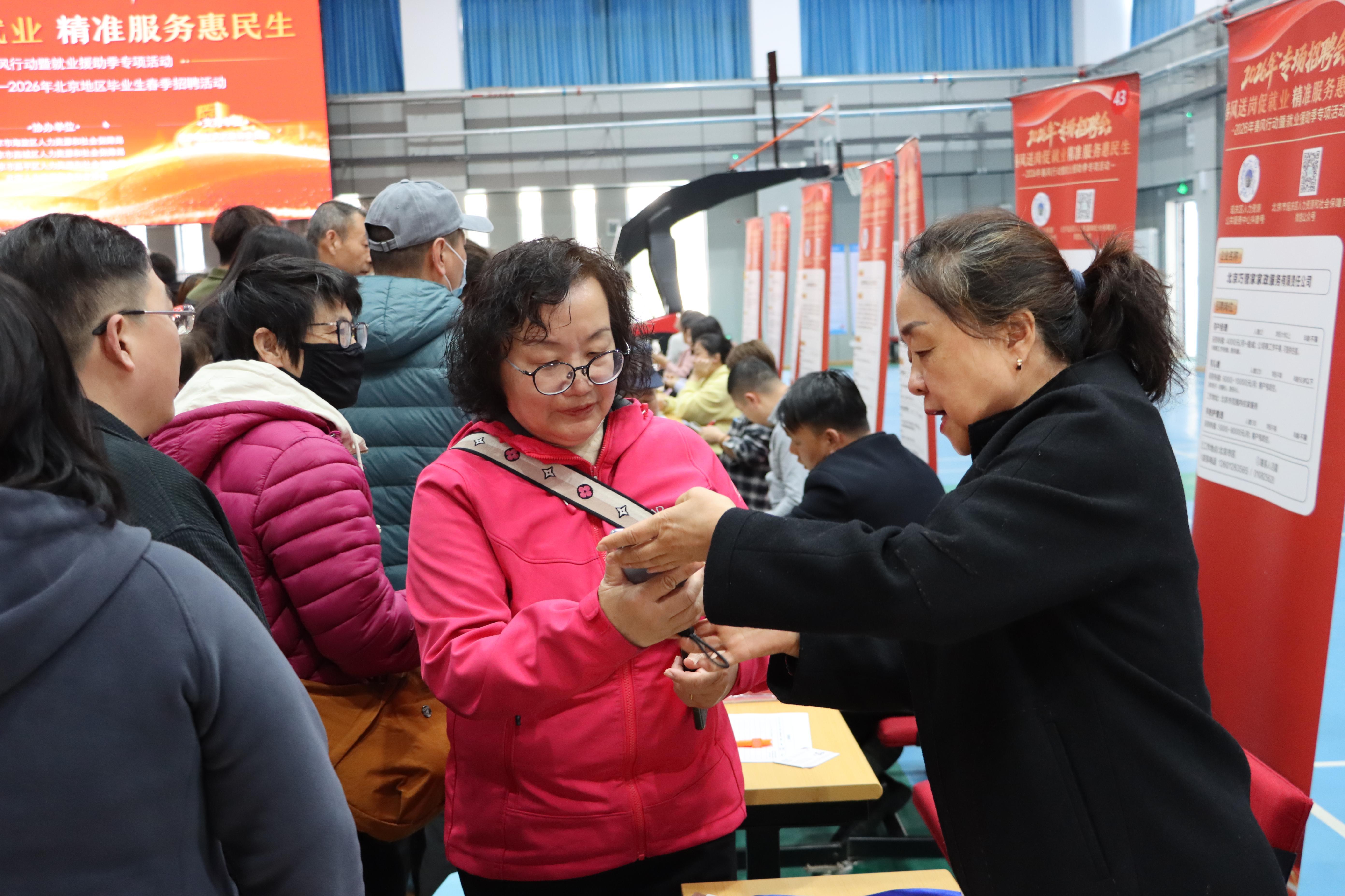 四区联动招聘，2518个岗位有558人达成初步就业意向