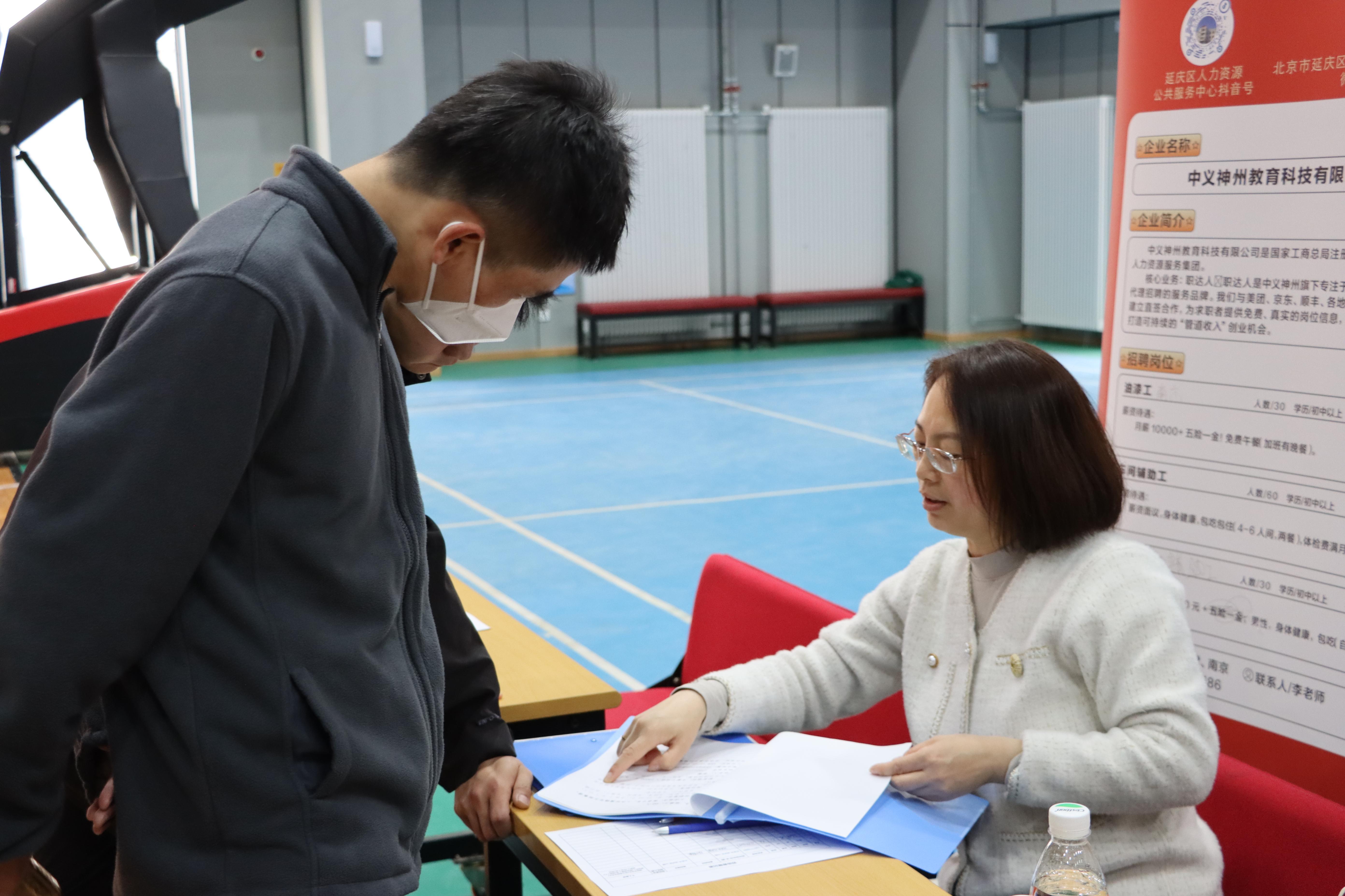 四区联动招聘，2518个岗位有558人达成初步就业意向