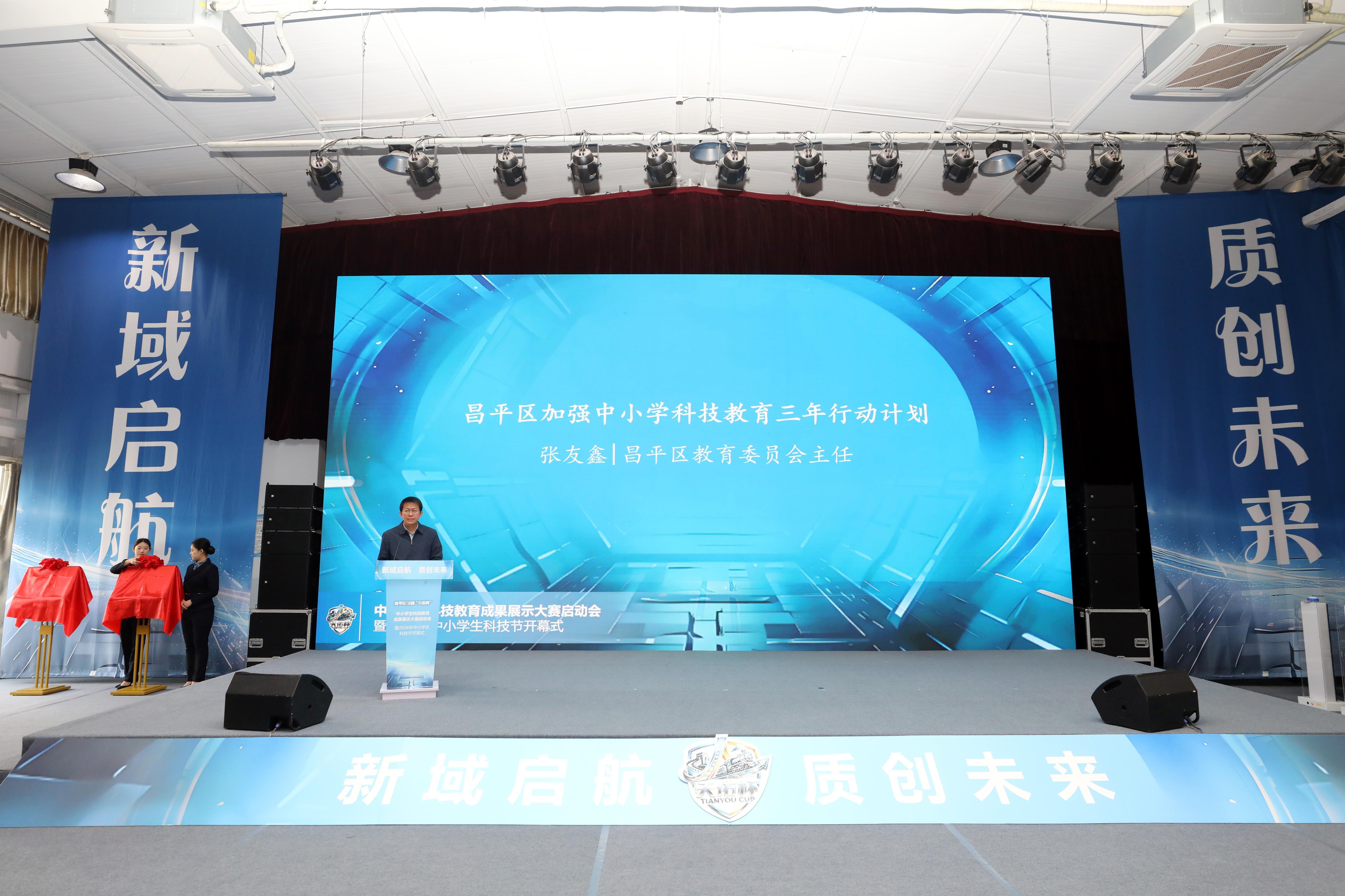 昌平区与高校共建5家创新实验室 支持有潜质中学生进科研团队