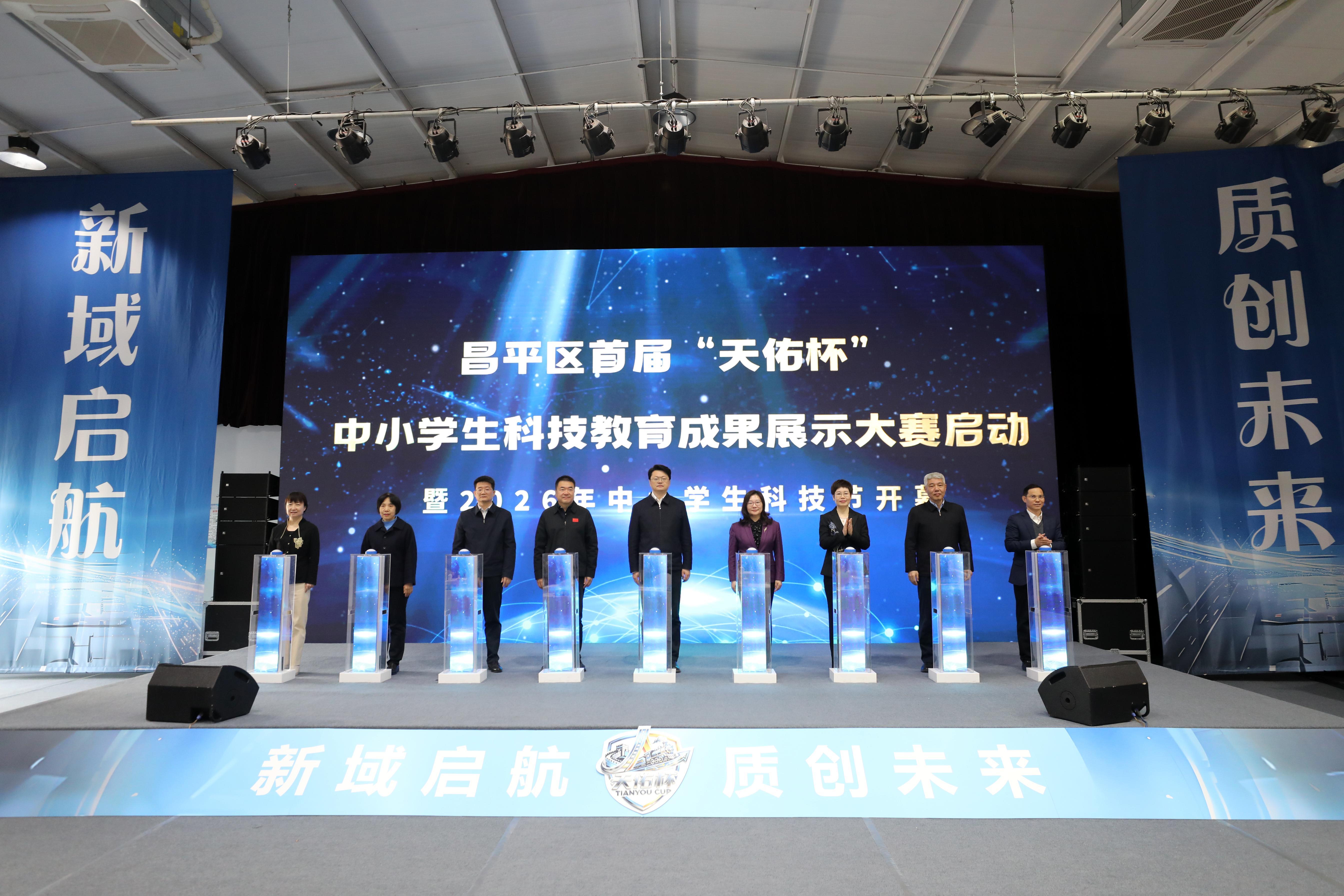 昌平区与高校共建5家创新实验室 支持有潜质中学生进科研团队