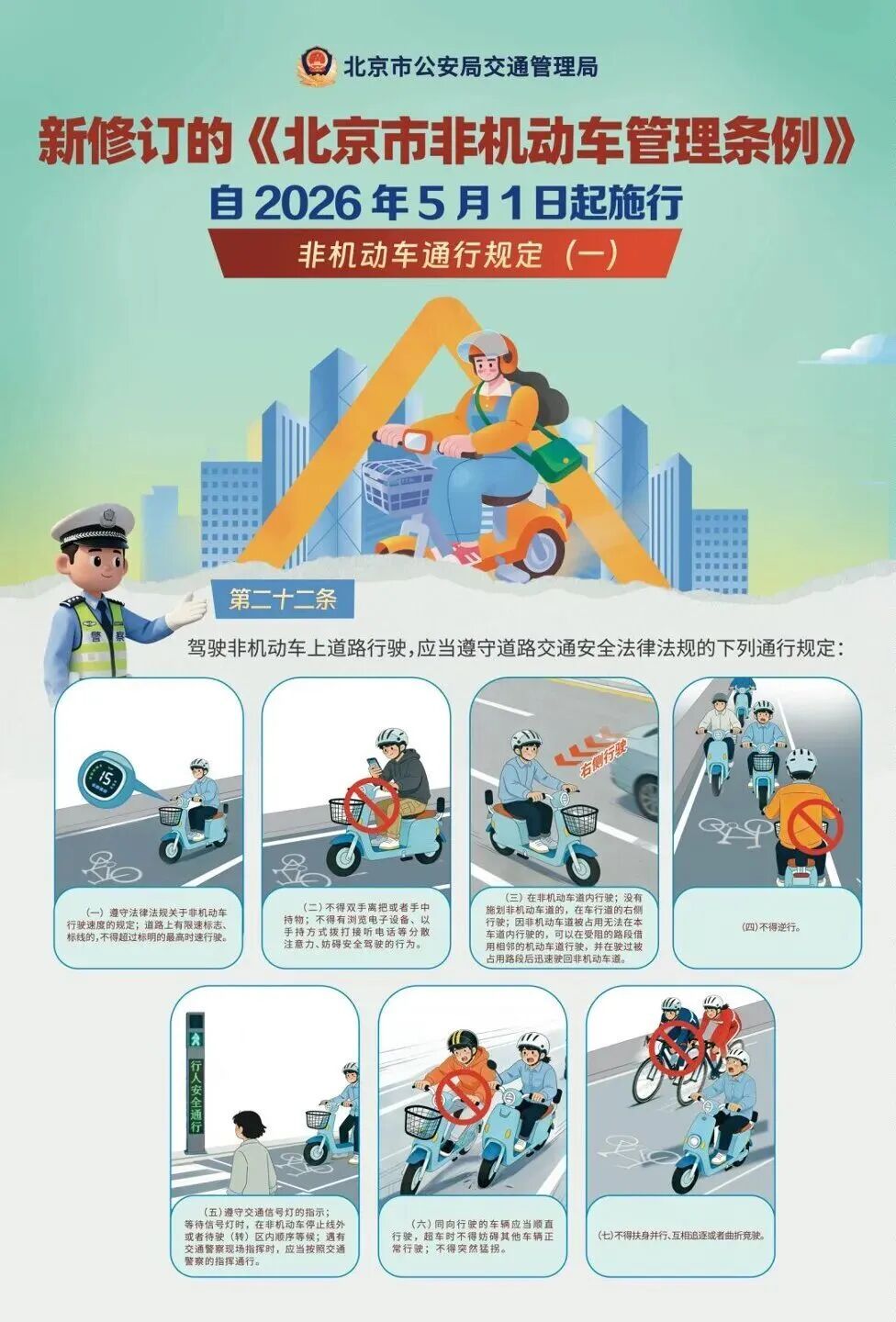 注意！最近如果在北京路口看到电视，可以多看两眼——