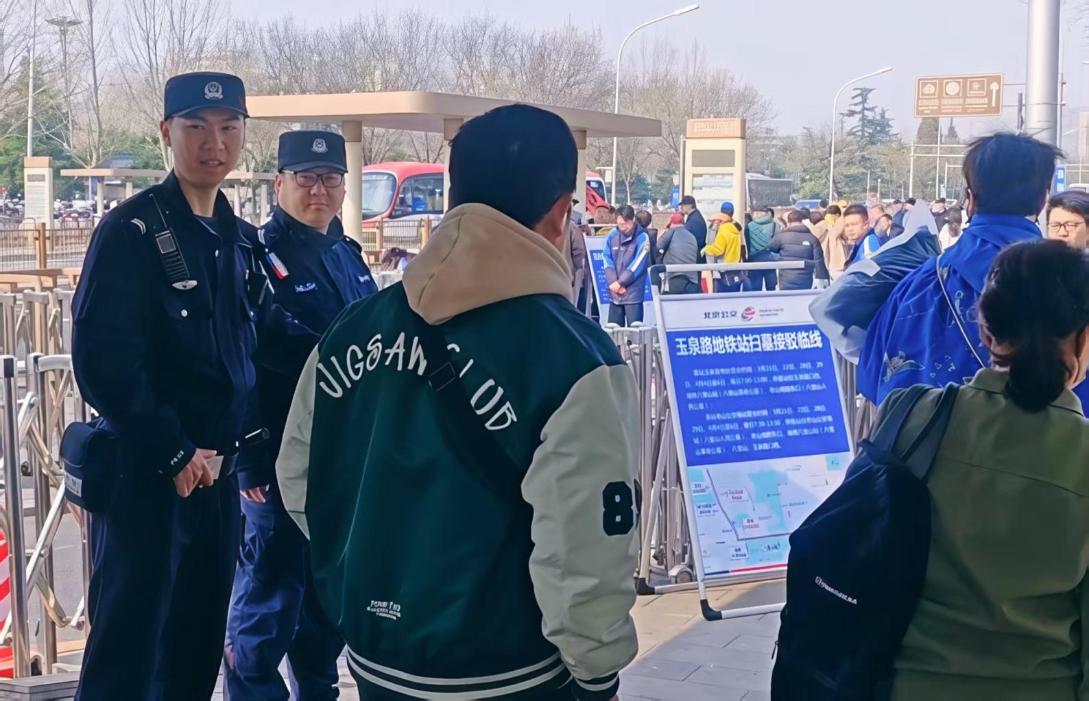 北京公交警方加强巡逻防控，做好清明祭扫安全保障