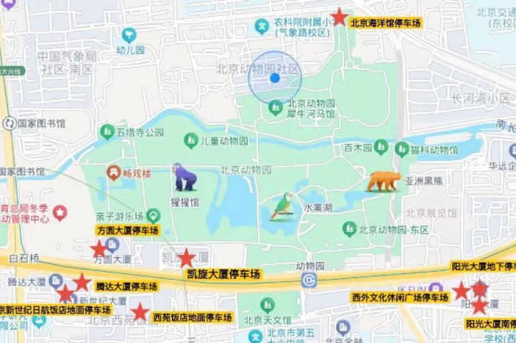 清明假期，北京动物园南门停车场临时关闭，停车攻略请查收