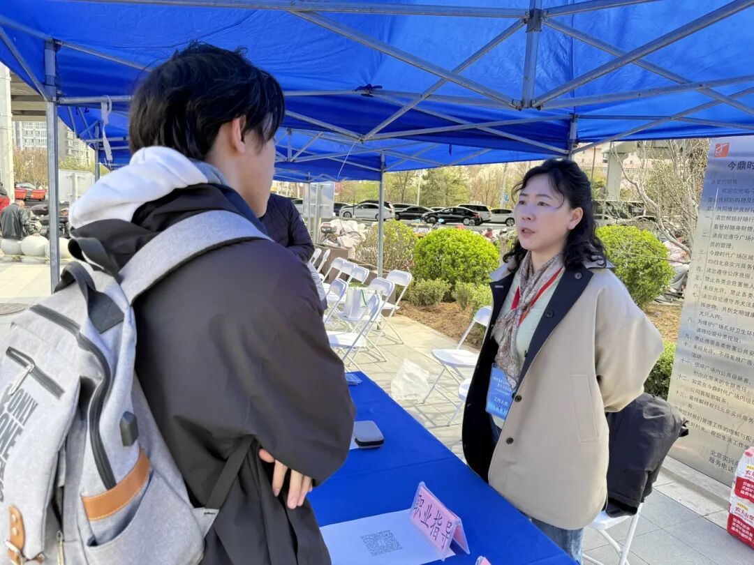 家门口就能找工作！北京多区6200余岗位“送上门”