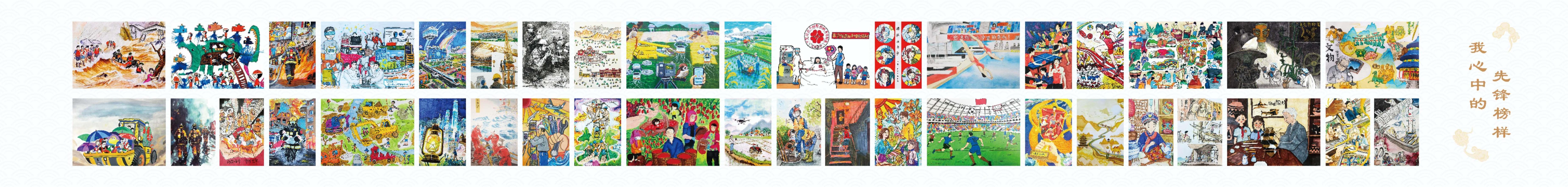第五届“天宫画展”首都博物馆开展，将持续至5月24日