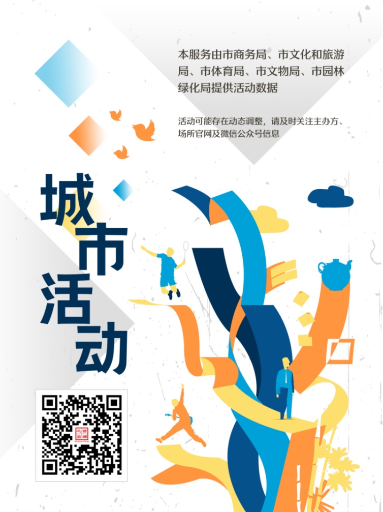 有的连开10+场！北京4月演唱会再上新——