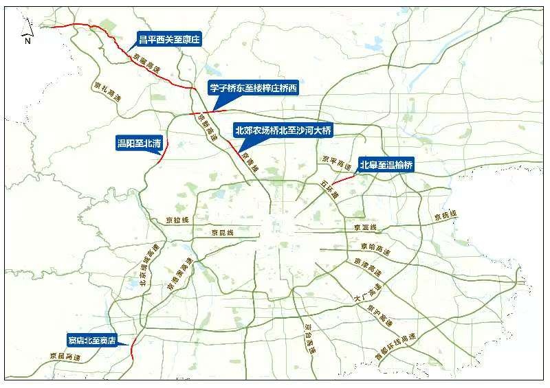 连续3天不收费!北京交警发布最新出行提示—— 连续3天不收费!北京交警发布最新出行提示——