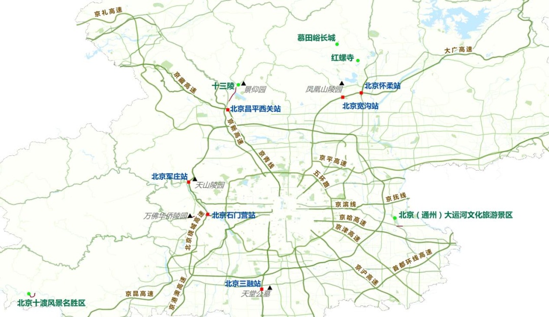 连续3天不收费!北京交警发布最新出行提示—— 连续3天不收费!北京交警发布最新出行提示——