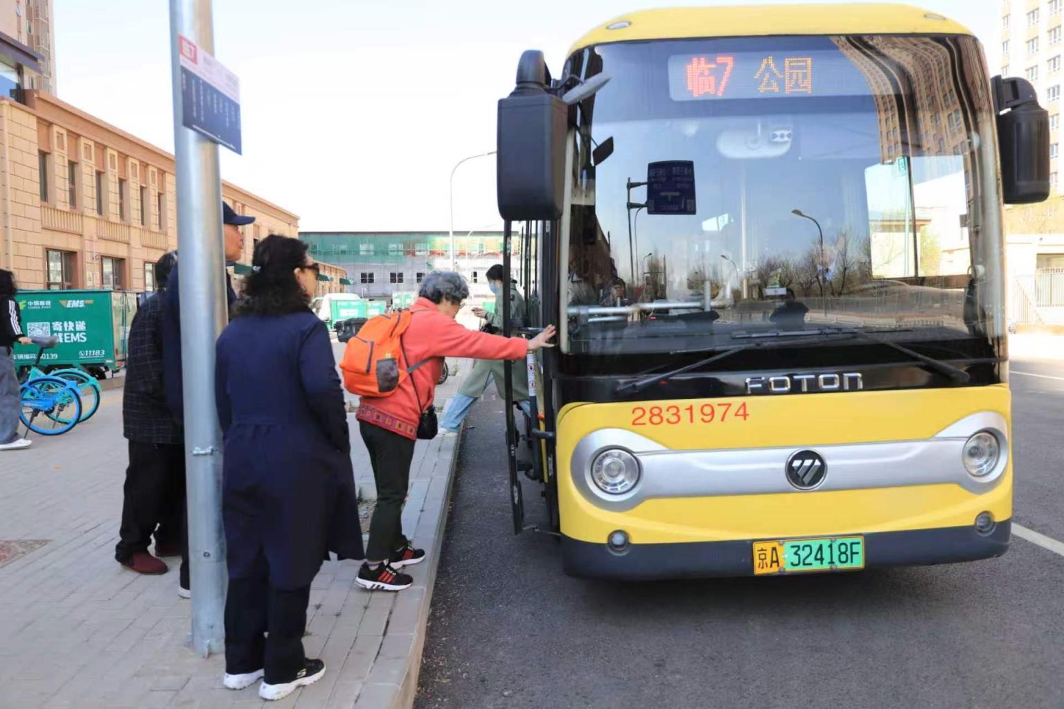 王四营燕保百安家园通公交了，居民不用再绕行