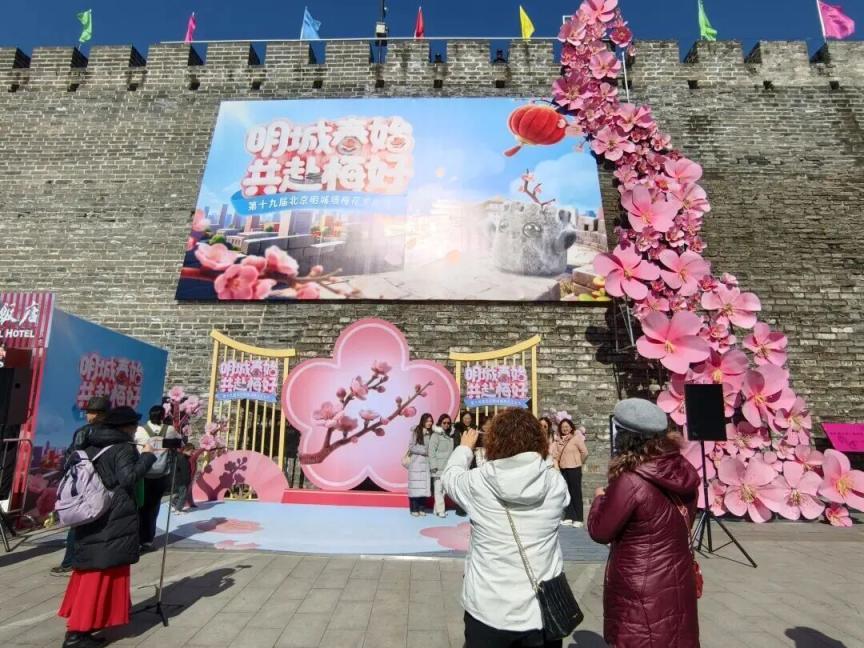 踏青赏花购好物，北京本月将推出400余项重点促消费活动